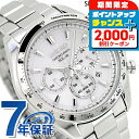 ＼2000円OFF+さらに12倍★12/10限定／ セイコーセレクション Sシリーズ ソーラー 腕時計 ブランド メンズ クロノグラフ SEIKO SELECTION SBPY179 アナログ ホワイト 白 おしゃれ 防水 プレゼント 男性 実用的