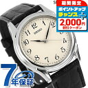＼最大2000円OFFクーポン+さらに4倍★3日間限定／ セイコーセレクション スピリット クオーツ 腕時計 メンズ SEIKO SELECTION SBTB005 アナログ ホワイト ブラック 黒 日本製 ブランド おしゃれ 防水 プレゼント 男性 実用的