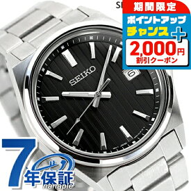 ＼2000円OFFクーポン+さらに9倍／ セイコーセレクション Sシリーズ クオーツ 腕時計 メンズ 流通限定モデル SEIKO SELECTION SBTH005 アナログ ブラック 黒 ブランド おしゃれ 防水 プレゼント 男性 実用的