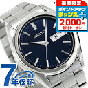 ＼2000円OFF+さらに9倍／ セイコーセレクション メンズ アナログクオーツ デイデイトSシリーズ クオーツ 腕時計 メンズ SEIKO SELECTION SBTH009 アナログ ネイビー ブランド おしゃれ 防水 プレゼント 男性 実用的