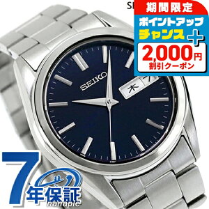 _2000~OFFN[|+12{5^ ZCR[ZNV Y AiONI[c fCfCgSV[Y NI[c rv Y SEIKO SELECTION SBTH009 AiO lCr[ uh 