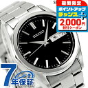 ＼2000円OFF+さらに12倍★8/5限定／ セイコーセレクション メンズ アナログクオーツ デイデイトSシリーズ クオーツ 腕時計 メンズ SEIKO SELECTION SBTH011 アナログ ブラック 黒 ブランド おしゃれ 防水 プレゼント 男性 実用的