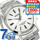 ＼驚愕のW特典！もう1本無料+2,000円OFF／ セイコーセレクション 電波ソーラー SBTM167 腕時計 ソーラー電波腕時計 ソーラー電波時計 メンズ シルバー SEIKO SELECTION ブランド おしゃれ 防水 プレゼント 男性 実用的 敬老の日ギフト