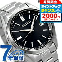 ＼2000円OFF+さらに9倍／ セイコーセレクション 流通限定モデル 日本製 電波ソーラー メンズ 腕時計 ソーラー電波腕時計 ソーラー電波時計 SBTM323 SEIKO SELECTION ブラック ブランド おしゃれ 防水 プレゼント 男性 実用的