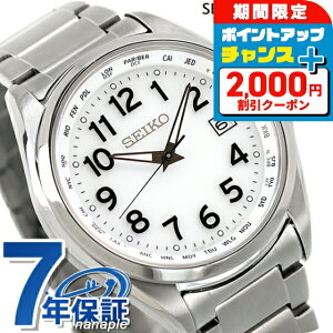 _2000~OFFN[|+9{^ ZCR[ZNV `^ { dg\[[ Y rv \[[dgrv \[[dgv SBTM327 SEIKO SELECTION zCg uh  h 