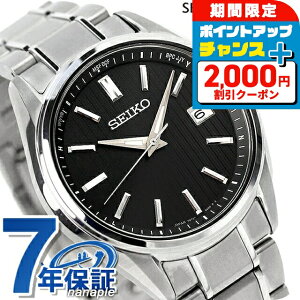 _2000~OFFN[|+4{11/16^ ZCR[ZNV SV[Y `^ \[[dg v~A dg\[[ rv uh Y ʌ胂f `^ SEIKO SELECTION SBTM341 