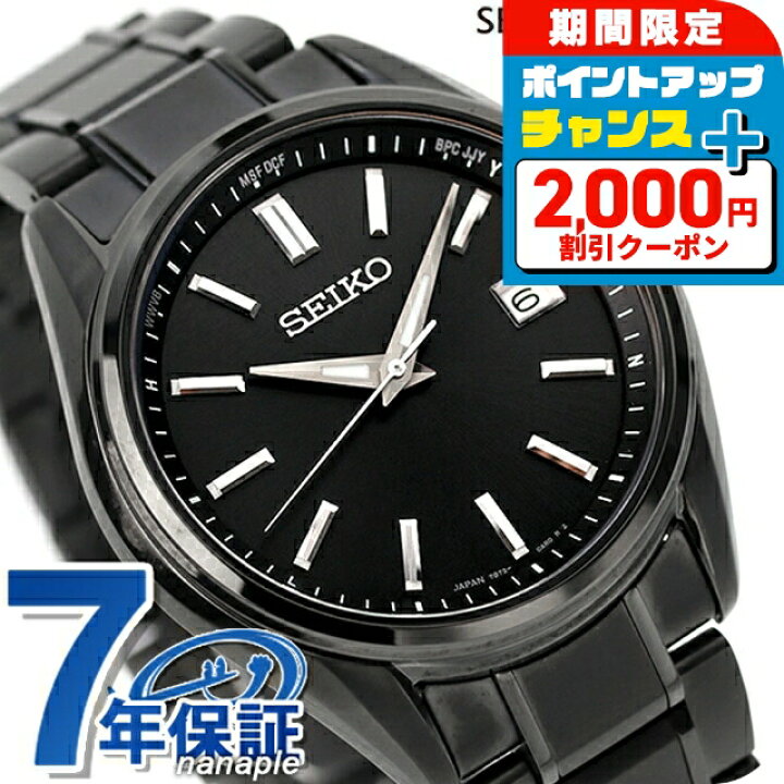 楽天市場】＼2000円OFF+さらに9倍／ セイコーセレクション Sシリーズ 