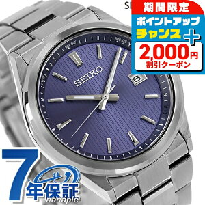 _2000~OFFN[|+9{^ ZCR[ZNV SV[Y XeX dg\[[ rv \[[dgrv \[[dgv Y SEIKO SELECTION SBTM349 AiO u[ {