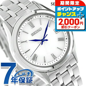 \2000円OFFクーポン+さらに9倍/ セイコーセレクション Sシリーズ ペア 電波ソーラー 腕時計 ブランド メンズ SEIKO SELECTION SBTM357 アナログ シルバー 日本製 おしゃれ 防水 プレゼント 男性 実用