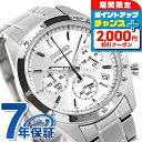 ＼全品2000円OFF＋さらに9倍／ セイコー 時計 腕時計 メンズ SBTR009 スピリット SPIRIT SBTR 8Tクロノ クロノグラフ 仕事 スーツ SEIKO セイコーセレクション シルバー ブランド おしゃれ 防水 プレゼント 男性 実用的
