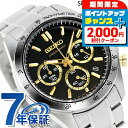 ＼2000円OFF+さらに12倍★1/15限定／ セイコー 時計 腕時計 メンズ SBTR015 スピリット SPIRIT SBTR 8Tクロノ クロノグラフ 仕事 スーツ SEIKO セイコーセレクション ブラック ブランド おしゃれ 防水 プレゼント 男性 実用的