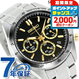 �_2/7���������Ռ���W�`�����X�^ �Z�C�R�[ ���v �r���v �����Y SBTR015 �X�s���b�g SPIRIT SBTR 8T�N���m �N���m�O���t �d�� �X�[�c SEIKO �Z�C�R�[�Z���N�V���� �u���b�N �u�����h ������� �h�� �v