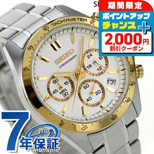 _2000~OFF+9{^ ZCR[ v rv Y SBTR024 Xsbg SPIRIT SBTR 8TNm NmOt d X[c SEIKO ZCR[ZNV Vo[ uh  h v[g 