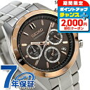 セイコー 時計 腕時計 メンズ SBTR026 スピリット SPIRIT SBTR 8Tクロノ クロノグラフ 仕事 スーツ SEIKO セイコーセレクション ブラウン ブランド おしゃれ 防水 プレゼント 男性 実用的