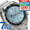 ＼2000円OFFクーポン+さらに9倍／ セイコー 時計 腕時計 メンズ SBTR029 スピリット SPIRIT SBTR 8Tクロノ クロノグラフ 仕事 スーツ SEIKO セイコーセレクション ブルー ブランド おしゃれ 防水 プレゼント 男性 実用的