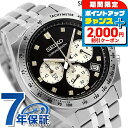 セイコーセレクション Sシリーズ クオーツ 腕時計 メンズ クロノグラフ SEIKO SELECTION SBTR047 アナログ ブラック 黒 ブランド おしゃれ 防水 プレゼント 男性 実用的