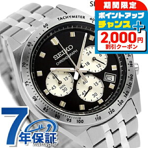 _2000~OFFN[|+9{^ ZCR[ZNV SV[Y NI[c rv Y NmOt SEIKO SELECTION SBTR047 AiO ubN  uh  h v[g j p