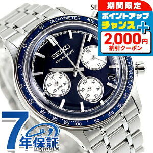 _2000~OFFN[|+9{^ ZCR[ZNV NH[c dr rv uh Y NmOt SEIKO SELECTION SBTR053 AiO lCr[  h v[g j pI