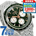セイコーセレクション クォーツ 電池式 腕時計 ブランド メンズ クロノグラフ SEIKO SELECTION SBTR057 アナログ グリーン おしゃれ 防水 プレゼント 男性 実用的
