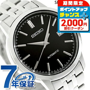 _2000~OFFN[|+12{5^ ZCR[ZNV SV[Y JjJ  rv uh Y SEIKO SELECTION SCVE061 AiO ubN  {  h v