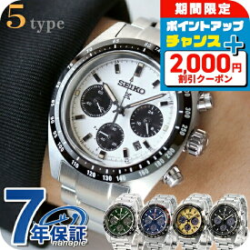 ＼2000円OFF／ セイコー プロスペックス スピードタイマー ソーラー 腕時計 メンズ パンダ クロノグラフ SEIKO PROSPEX アナログ 黒 日本製 選べるモデル SBDL085 SBDL087 SBDL089 SBDL091 SBDL107 ブランド おしゃれ 防水 文字盤 大きい プレゼント 男性 実用的