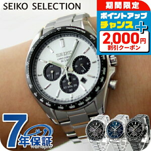 �_2000�~OFF+�����9�{�^ �Z�C�R�[�Z���N�V���� SBPY165 �\�[���[ �����Y �r���v SEIKO �u���b�N �z���C�g �p���_ S�V���[�Y �N���m�O���t �I�ׂ郂�f�� �u�����h ������� �h�� �v���[���g �j�� ��