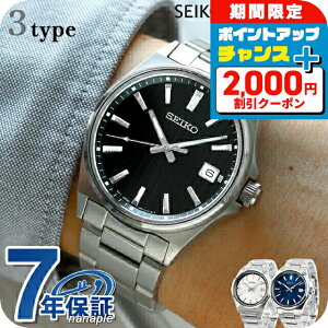 _2000~OFFN[|+4{^ ZCR[ZNV SV[Y NI[c rv Y ʌ胂f SEIKO SELECTION AiO  Iׂ郂f uh  h v[g j 