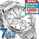 ＼2000円OFFクーポン+さらに9倍／ セイコー 海外モデル 逆輸入 クオーツ SND187P1 クロノグラフ ホワイト 腕時計 時計 逆 輸入 海外セイコー ブランド おしゃれ 防水 プレゼント 男性 実用的