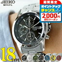 セイコー 海外モデル クロノグラフ 逆輸入 腕時計 メンズ レディース SEIKO アナログ 黒 白 赤 時計 逆 輸入 海外セイコー SND 選べるモデル ブランド おしゃれ 防水 プレゼント 男性 実用的