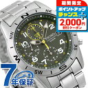 ＼2000円OFFクーポン+さらに9倍／ セイコー 海外モデル 逆輸入 クオーツ SND377P1 クロノグラフ カーキ 腕時計 時計 ブランド おしゃれ 防水 プレゼント 男性 実用的