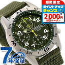 ＼2000円OFF+さらに12倍★8/5限定／ セイコー 海外モデル 逆輸入 クオーツ SND377P2 クロノグラフ カーキ 腕時計 時計 逆 輸入 海外セイコー ブランド おしゃれ 防水 プレゼント 男性 実用的