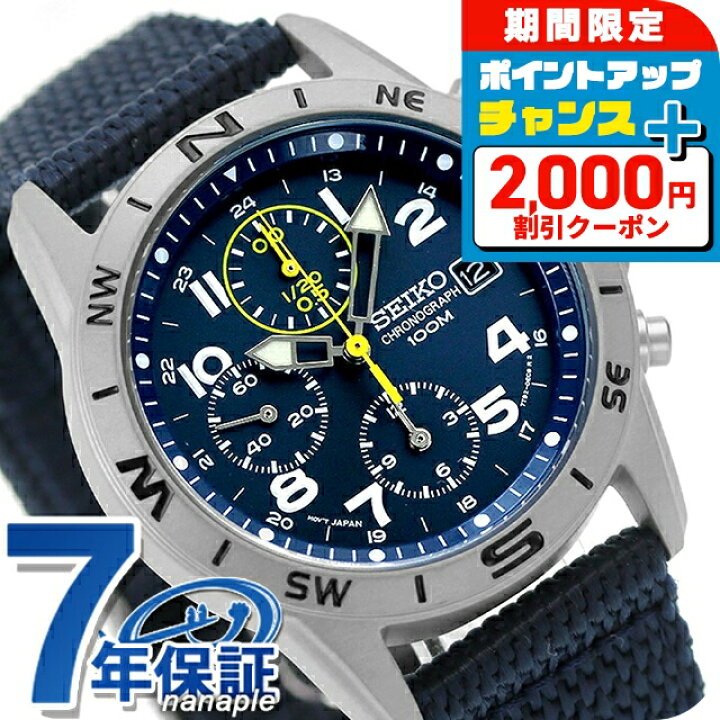 楽天市場】セイコー 海外モデル 逆輸入 クオーツ SND379P2 クロノ 