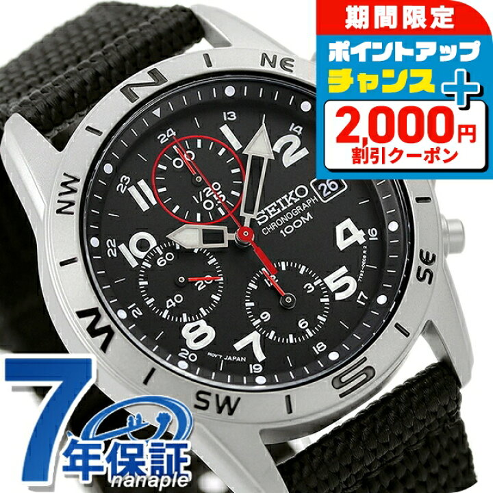 楽天市場】＼4/15限定☆2000円OFF+全品5倍／ セイコー 海外モデル 逆 