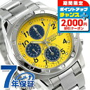 ＼2000円OFFクーポン+さらに4倍／ セイコー 海外モデル 逆輸入 クオーツ SND409P1 クロノグラフ イエロー ネイビー 腕時計 時計 ブランド おしゃれ 防水 プレゼント 男性 実用的