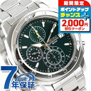＼2000円OFF+全品7倍★8/7限定／ セイコー 海外モデル 逆輸入 クオーツ SND411P1 クロノグラフ グリーン 腕時計 時計 ブランド おしゃれ 防水 プレゼント 男性 実用的 敬老の日ギフト