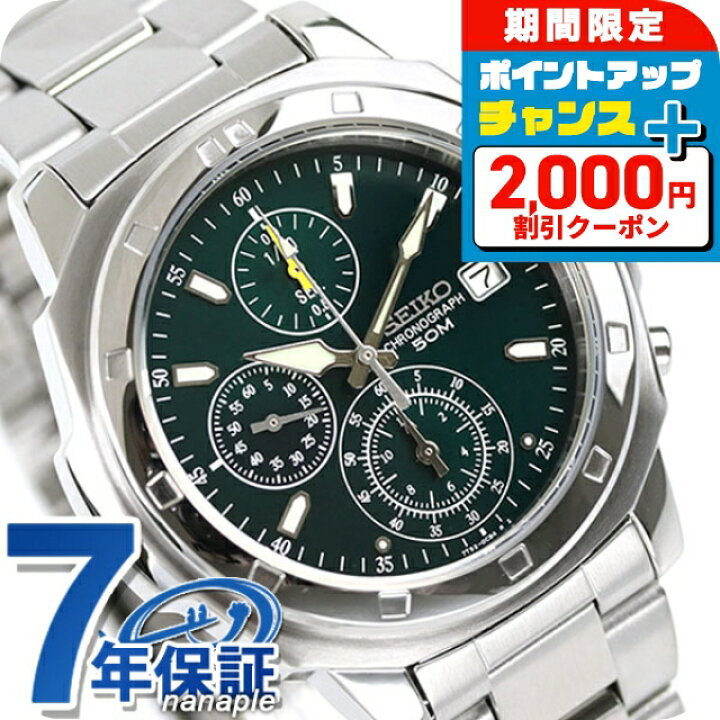 楽天市場】＼2000円OFFクーポン／ セイコー 海外モデル 逆輸入 