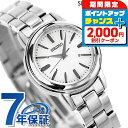 ＼全品2000円OFF＋さらに9倍／ セイコーセレクション 電波ソーラー SSDY017 腕時計 ソーラー電波腕時計 ソーラー電波時計 シルバー SEIKO SELECTION ブランド おしゃれ 防水 軽い 華奢 かわいい プレゼント 女性 実用的