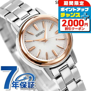 _2000~OFFN[|+9{^ ZCR[ZNV dg\[[ SSDY018 rv \[[dgrv \[[dgv Vo[ SEIKO SELECTION uh  h y ؚ 킢 v
