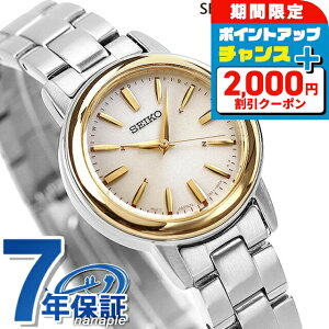 \2000円OFFクーポン+さらに9倍/ セイコーセレクション 電波ソーラー SSDY020 腕時計 ソーラー電波腕時計 ソーラー電波時計 ゴールド SEIKO SELECTION ブランド おしゃれ 防水 軽い 華奢 かわいい プ