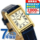 セイコーセレクション ナノユニバース コラボレーション クオーツ 腕時計 レディース 革ベルト SEIKO SELECTION SSEH004 アナログ オフホワイト ネイビー 白 ブランド おしゃれ 防水 軽い 華奢 かわいい プレゼント 女性 実用的