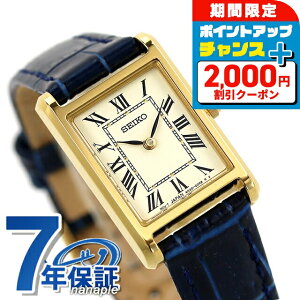 \2000円OFFクーポン+さらに12倍★10/25限定/ セイコーセレクション ナノユニバース コラボレーション クオーツ 腕時計 レディース 革ベルト SEIKO SELECTION SSEH004 アナログ オフホワイト ネイビー