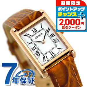 _2000~OFFN[|+4{3Ԍ^ ZCR[ZNV imjo[X R{[V NI[c rv fB[X vxg SEIKO SELECTION SSEH006 AiO Vo[ L u
