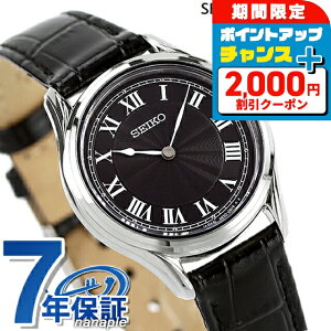 _2000~OFFN[|+12{5^ ZCR[ZNV imjo[X R{[V ی^ NI[c rv fB[X ʌ SEIKO SELECTION SSEH011 AiO ubN  u