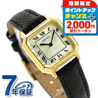 ＼2000円OFF+さらに9倍／ セイコーセレクション ナノユニバースコラボレーションモデル クオーツ 腕時計 …
