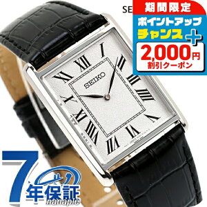_2000~OFFN[|+9{^ ZCR[ZNV nanoEuniverse Special Edition NH[c dr rv uh Y ʌ胂f SEIKO SELECTION SSEH019 AiO Vo[  h 