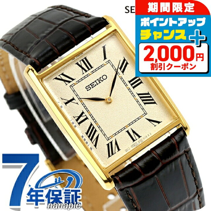 稼働/新品電池 SEIKO クォーツ スモセコ ゴールド メンズ 腕時計 2針 