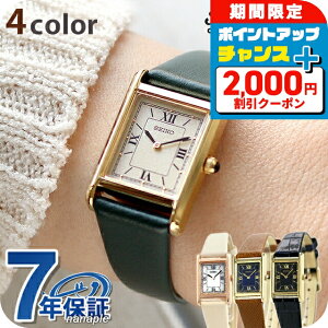 _2000~OFFN[|+4{^ ZCR[ZNV imjo[X XyVf \[[ rv fB[X ʌ胂f vxg SEIKO SELECTION STPR066 AiO Iׂ郂f u