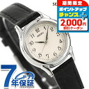 ＼2000円OFF+さらに9倍／ セイコーセレクション スピリット クオーツ 腕時計 レディース SEIKO SELECTION STTC005 アナログ ホワイト ブラック 黒 日本製 ブランド おしゃれ 防水 軽い 華奢 かわいい プレゼント 女性 実用的