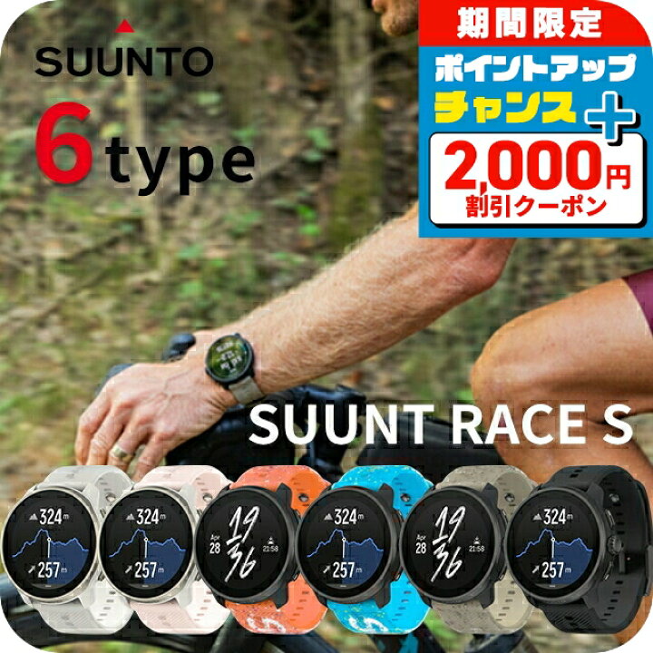 楽天市場】＼2000円OFFクーポン＆さらに+9倍／ スント スント レース S  