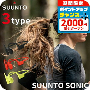 �_�S�i2000�~OFF�{�����9�{�^ �X���g Suunto Sonic �[�d���N�H�[�c �w�b�h�z�� �u�����h �����Y ���f�B�[�X �X���g�A�N�Z�T���[ �C���z�� �`�^�� Bluetooth SUUNTO �u���b�N �C�G���[ ���b�h �� ������